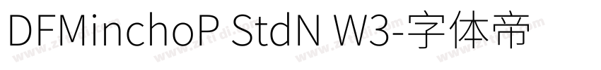 DFMinchoP StdN W3字体转换